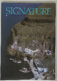 SIGNATURE　5月号