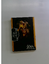 オーバーロード