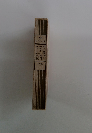 世界文学全集　38