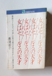 21世紀ブックス