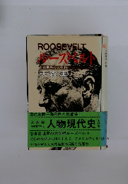 ROOSEVELT