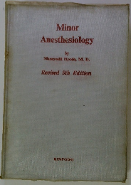 Minor Anesthesiology