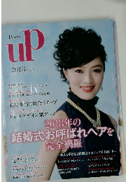 パーティーアップ　2018　Vol2