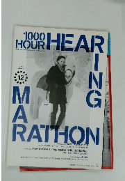 1000 HOUR HEAR　A PLAY THE ELEPHANT MAN　2013年12月
