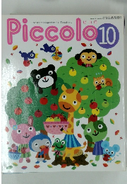 Piccolo10