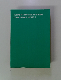 SCORING BETTER ON COLLEGE ENTRANCE