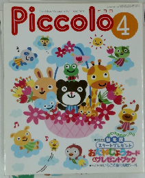 Piccolo　4