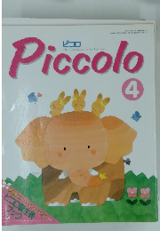 Piccolo　4