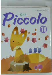 Piccolo 11 