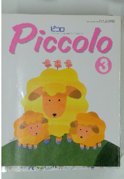 Piccolo 3
