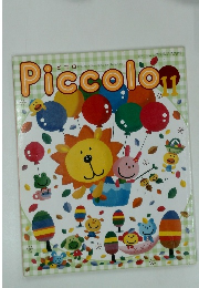 Piccolo 11