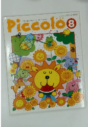 Piccolo　8　