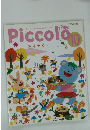 Piccolo　1998年10月1日号　