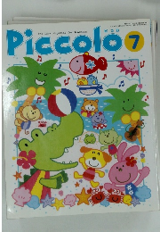 Piccolo　2001年7月1日発行