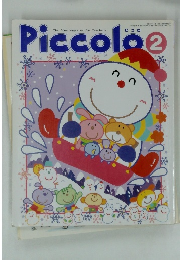 Piccolo　2　