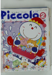 Piccolo　2002年2月1日発行