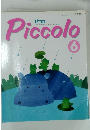 Piccolo　1993年6月1日発行