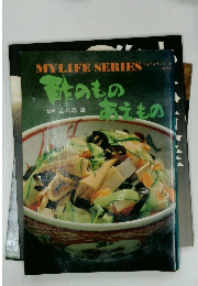 靴のものあえもの