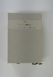 人間まるわかりの動物占い