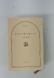 池袋ウエストゲートパーク