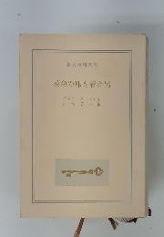 茶色の服を着た男