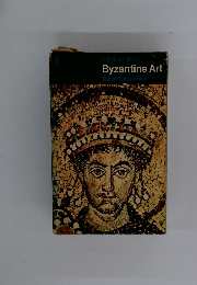 Byzantine Art