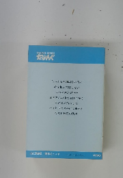 TABING-SERIESたびんぐ