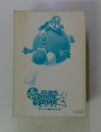 スーパーマリオギャラクシー2