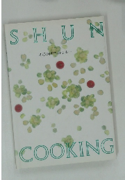 SHUN　COOKING　2月の料理カレンダー