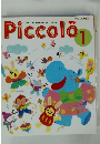 Piccolo　1999年1月1日号