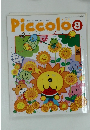 Piccolo　2001年8月1日発行