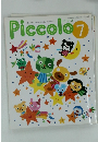 Piccolo　ピコロ　1999年7月号