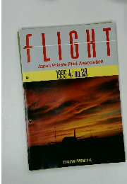FLIGHT Japan Private Pilot Association 1995-4/no.28