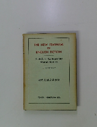 THE NEW FEMINISM OF ENGLISH FICTION　現代英国女流作家
