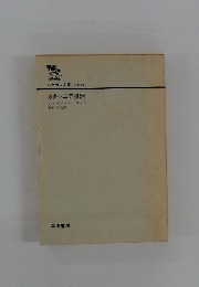 カタロニア讃歌