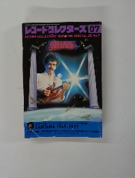 レコード・レターズ　2006年7月号