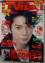 テレビナビ　2007年 4月号　