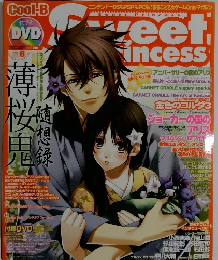 Cool-B Sweet Princess　2009年6月号