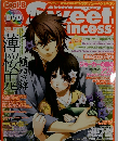 Cool-B Sweet Princess　2009年6月号