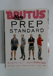 BRUTUS PREP STANDARD