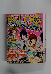 B's-LOG　2011年9月号