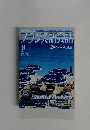 フランス語会話　2005年8月号