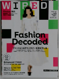 ワイアード　Vol.13