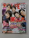 tv life 2009　no.22