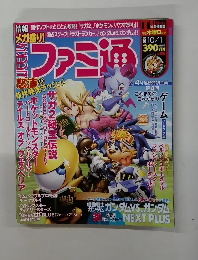 ファミ通　2009年　10/1号