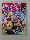 ファミ通　2009年　10/1号