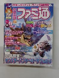 ファミ通　2007年