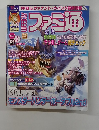 ファミ通　2007年