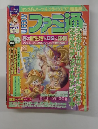 ファミ通　2007年