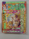 ファミ通　2007年